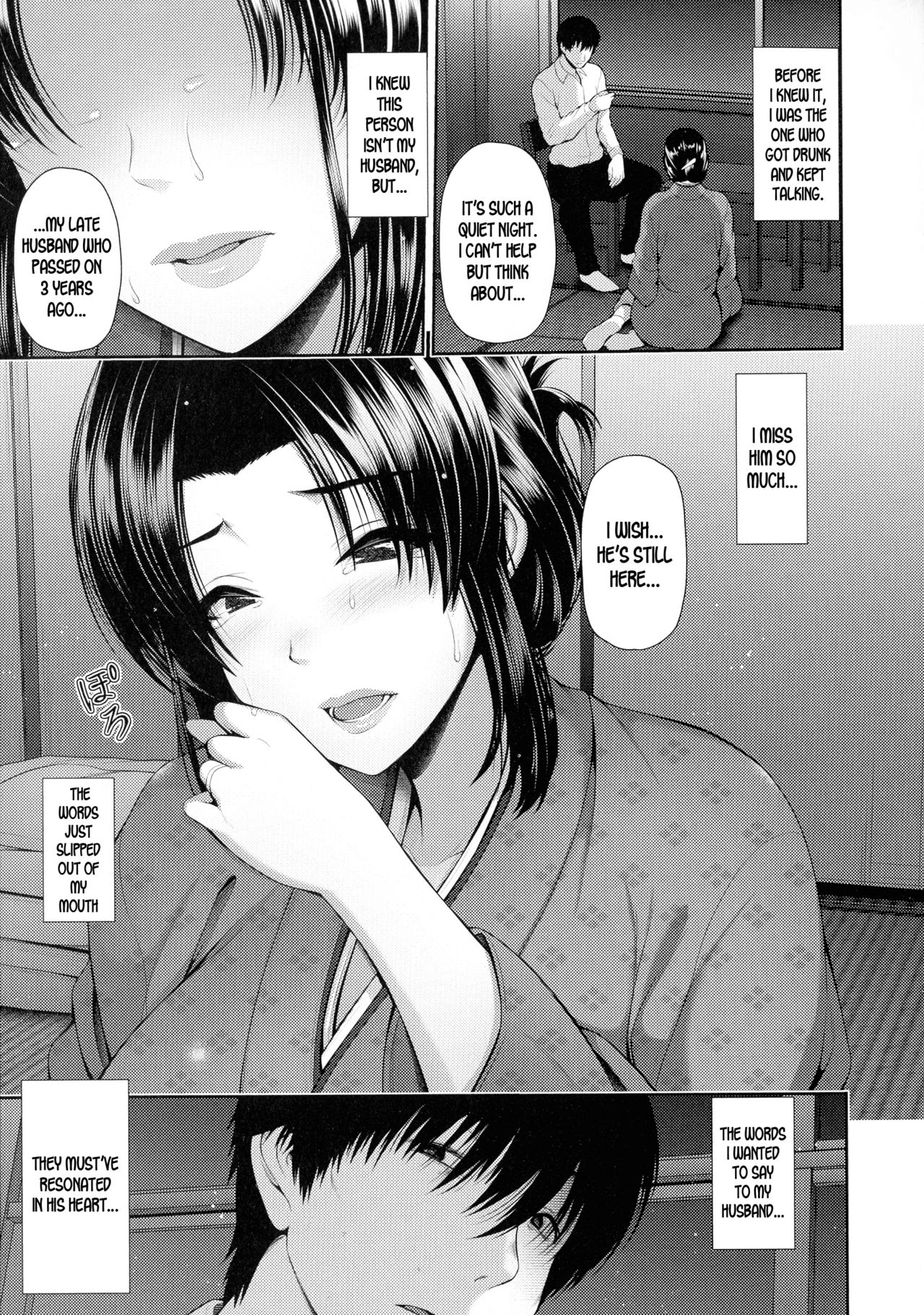 Tsukiyo no Hatago | Moonlight Inn - Page 5
