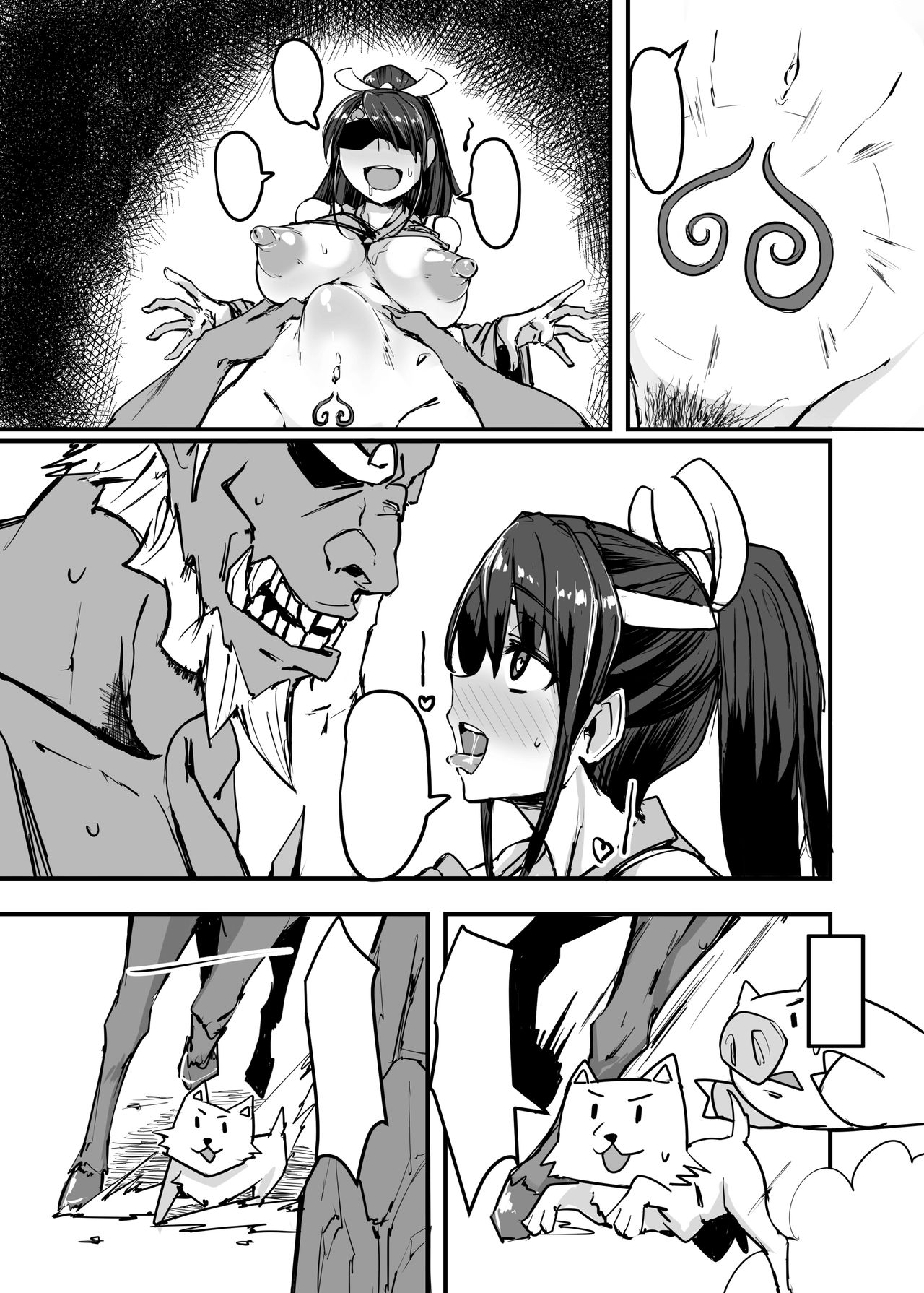 Nihon Mukashi Kuso Hanashi San - Page 21