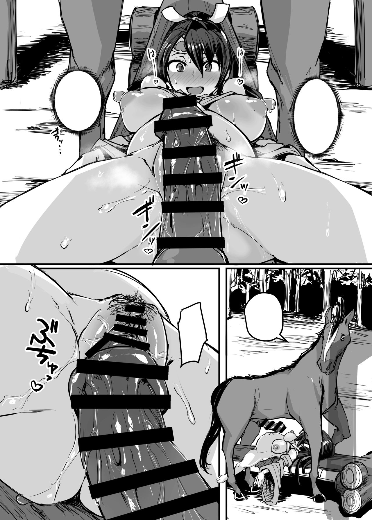 Nihon Mukashi Kuso Hanashi San - Page 52