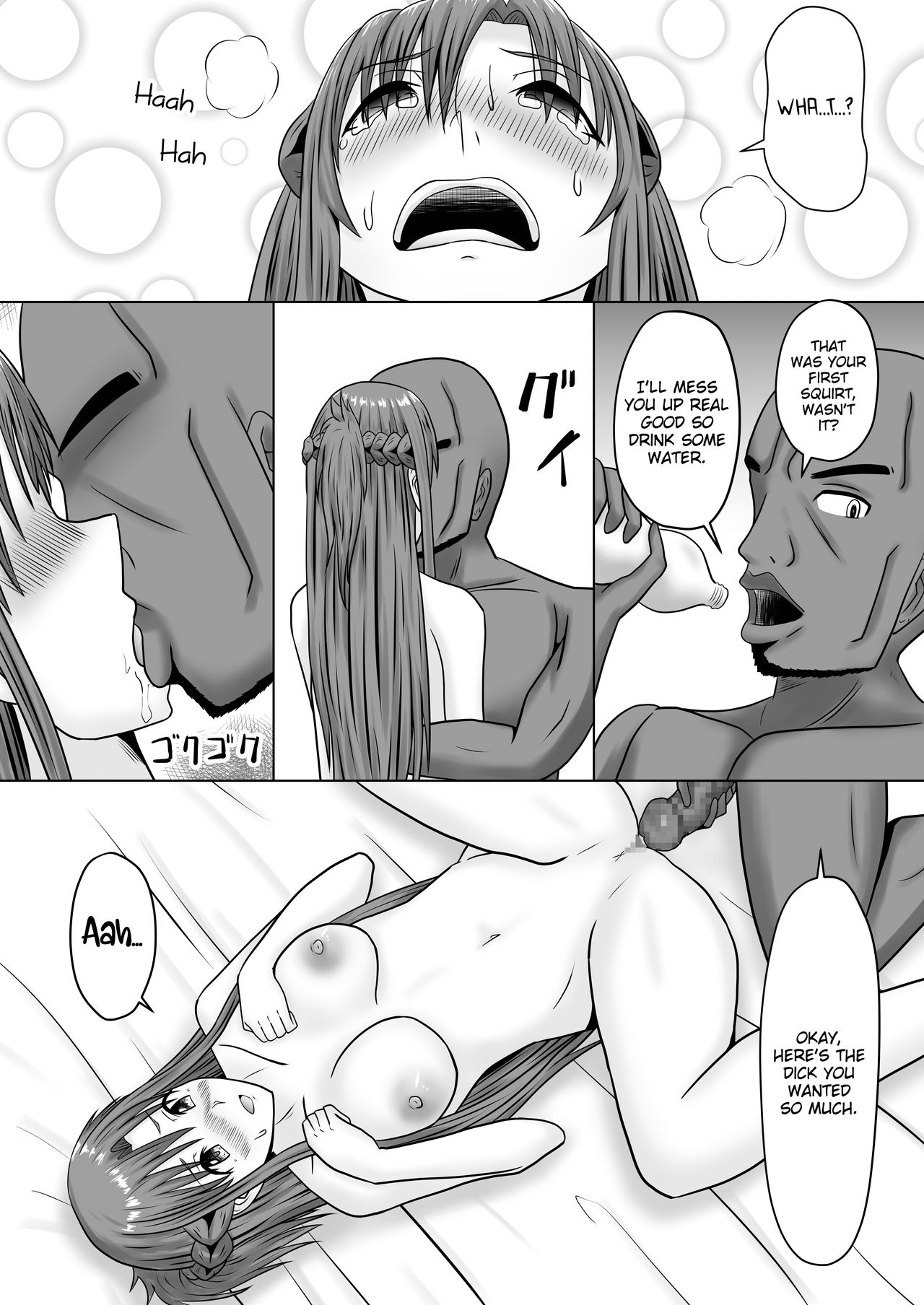 Asuna no Ayamachi - Page 45