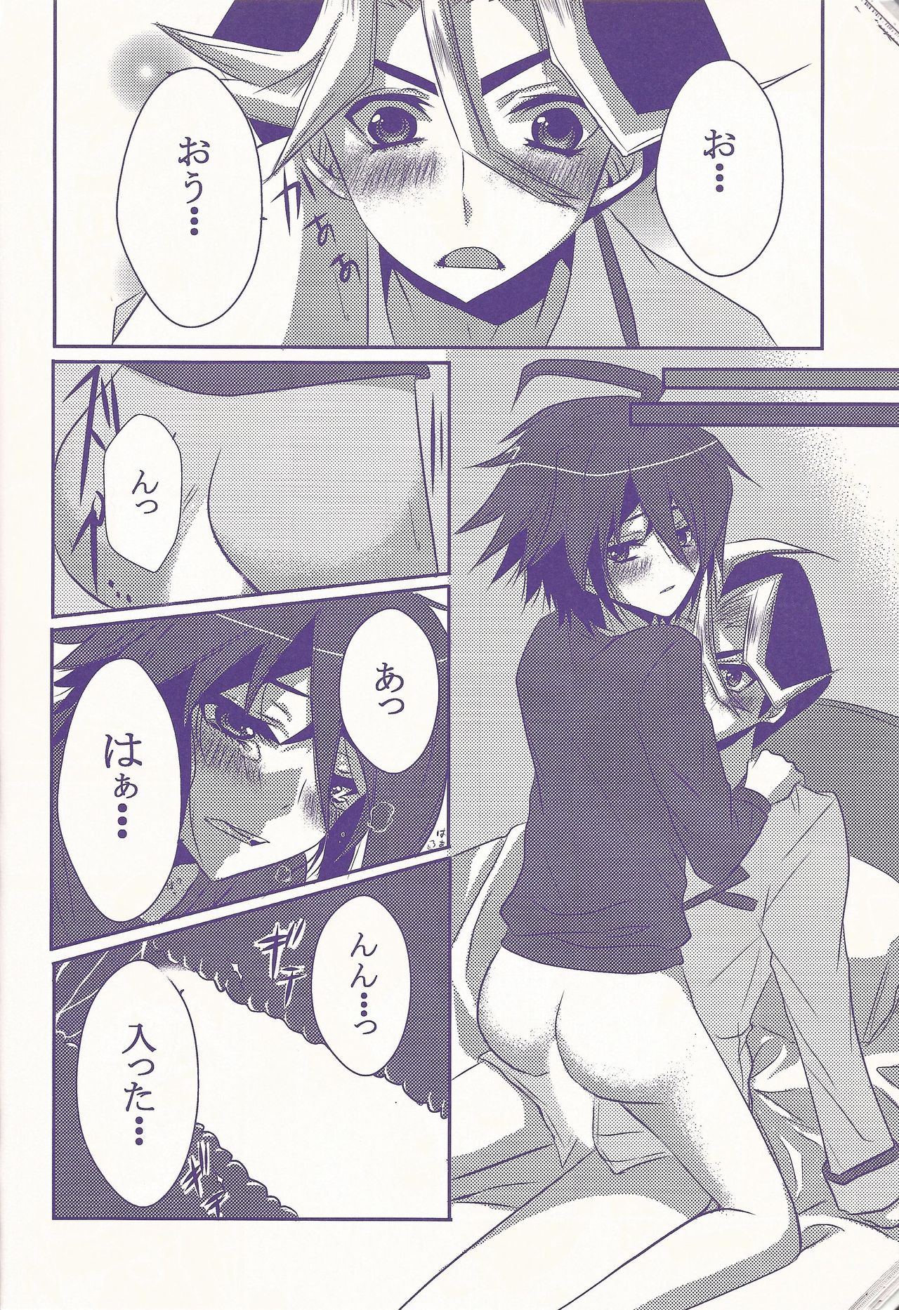 Ore Yuuya ni Erabare Sugii! - Page 25