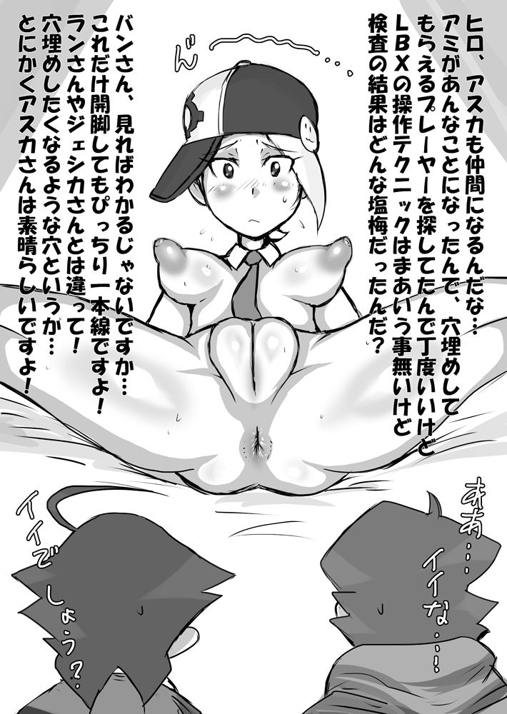 Preview page 7
