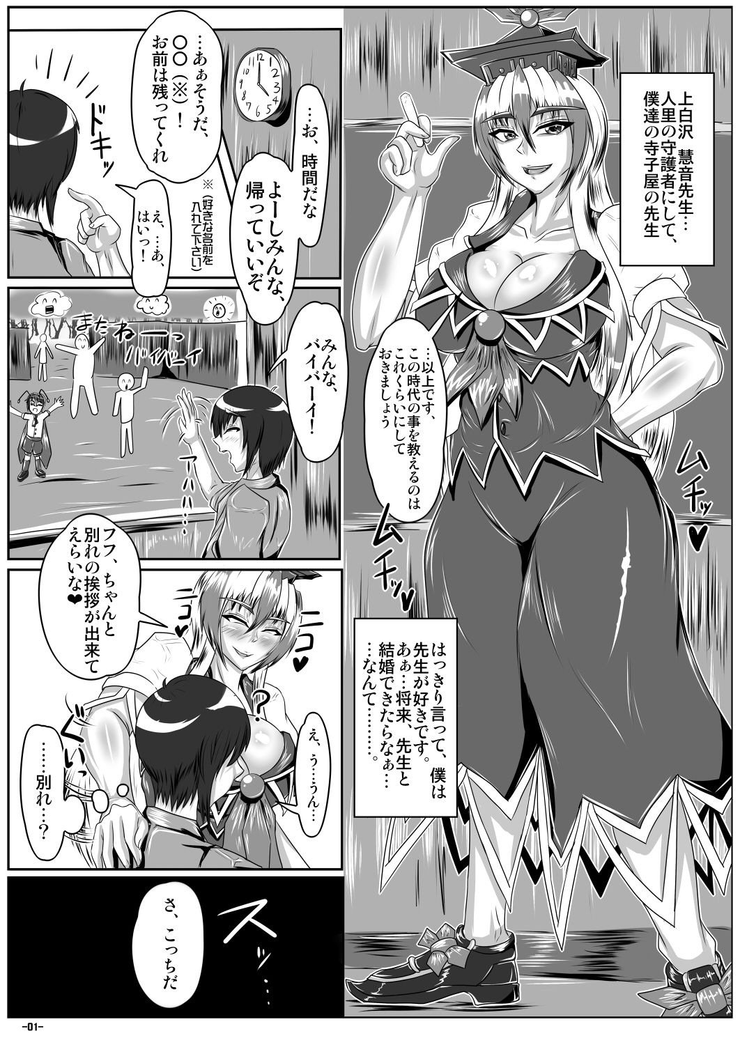 Preview page 2