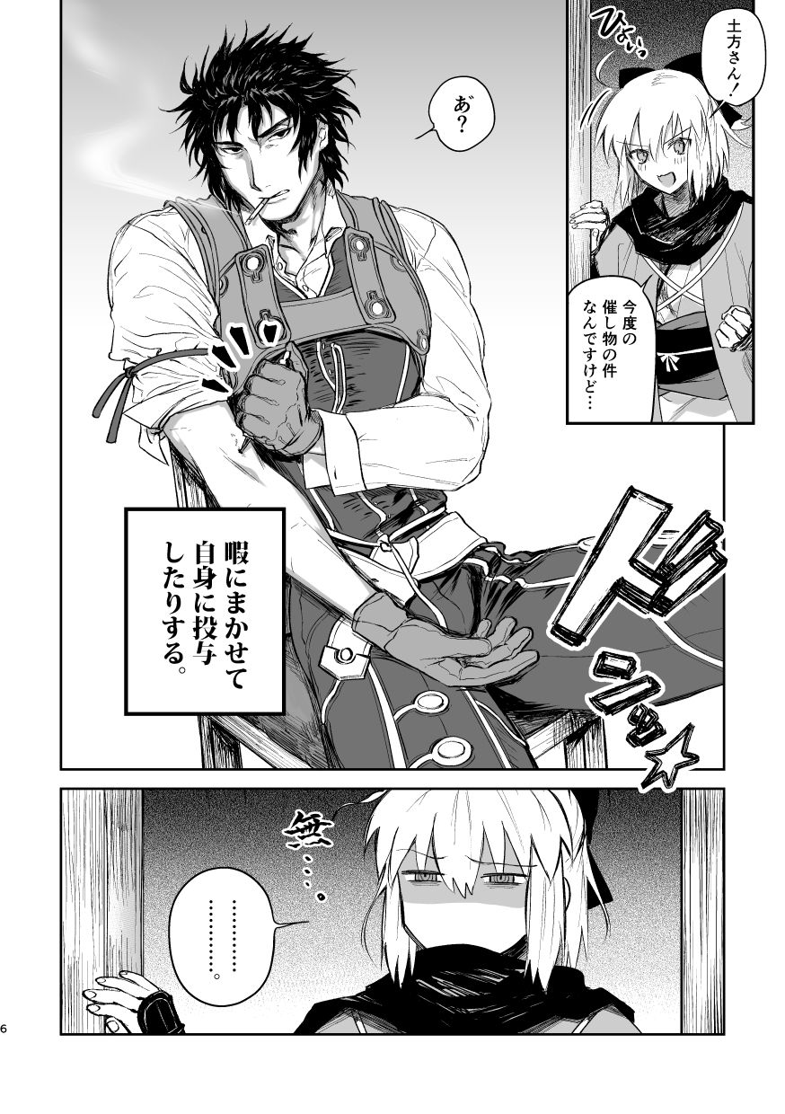 Preview page 5