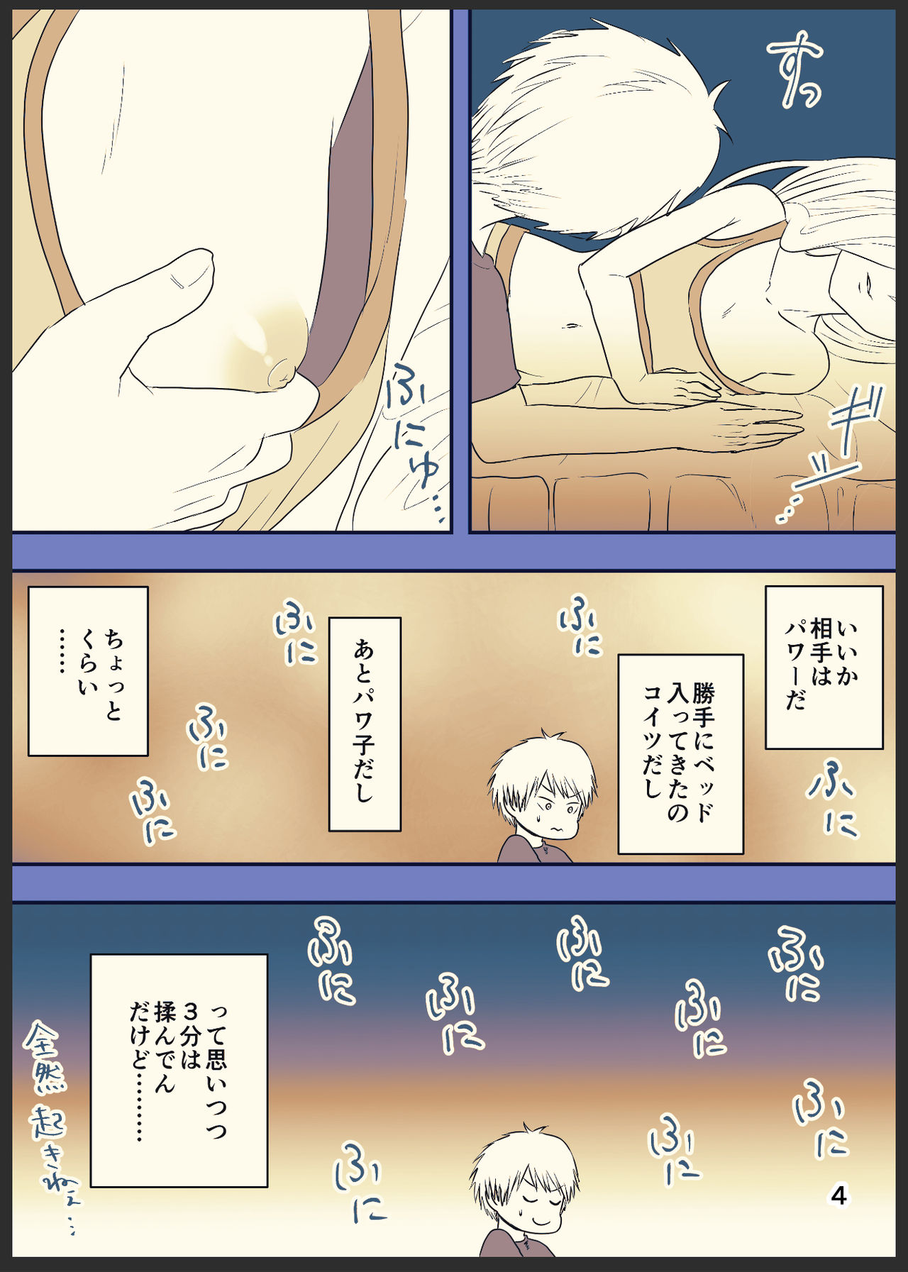 Preview page 5