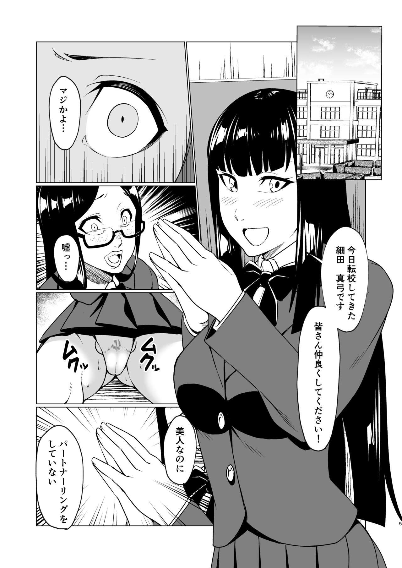 Preview page 5