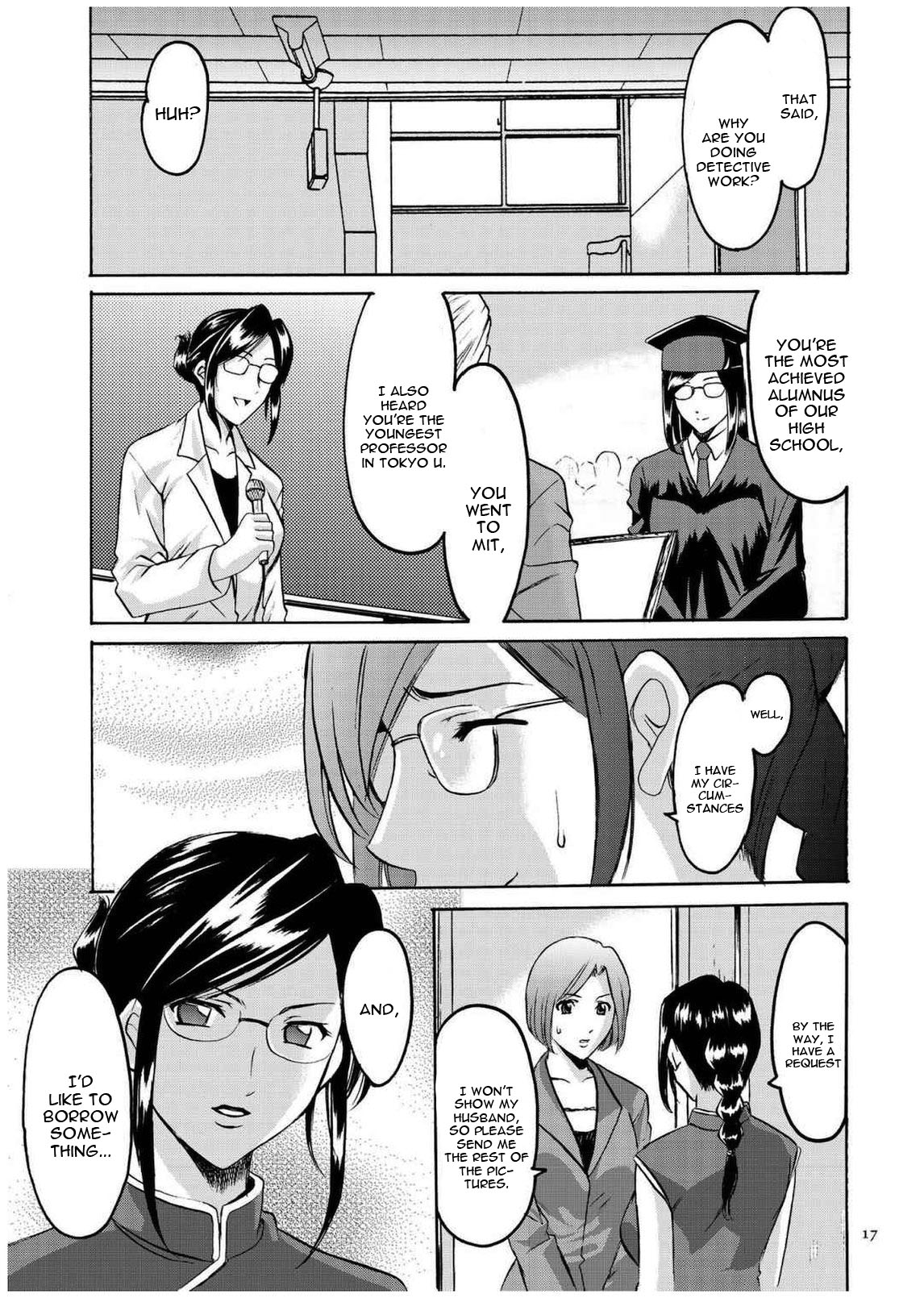 Sennyu Tsuma Satomi Kiroku Ch. 1-10 - Page 16