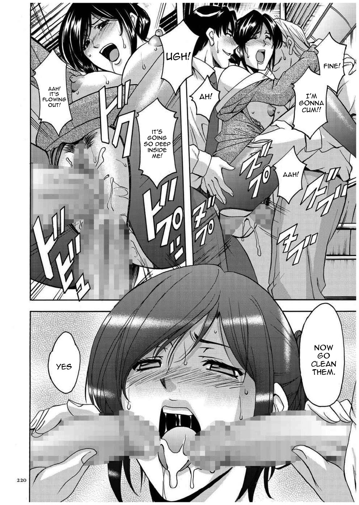 Sennyu Tsuma Satomi Kiroku Ch. 1-10 - Page 219