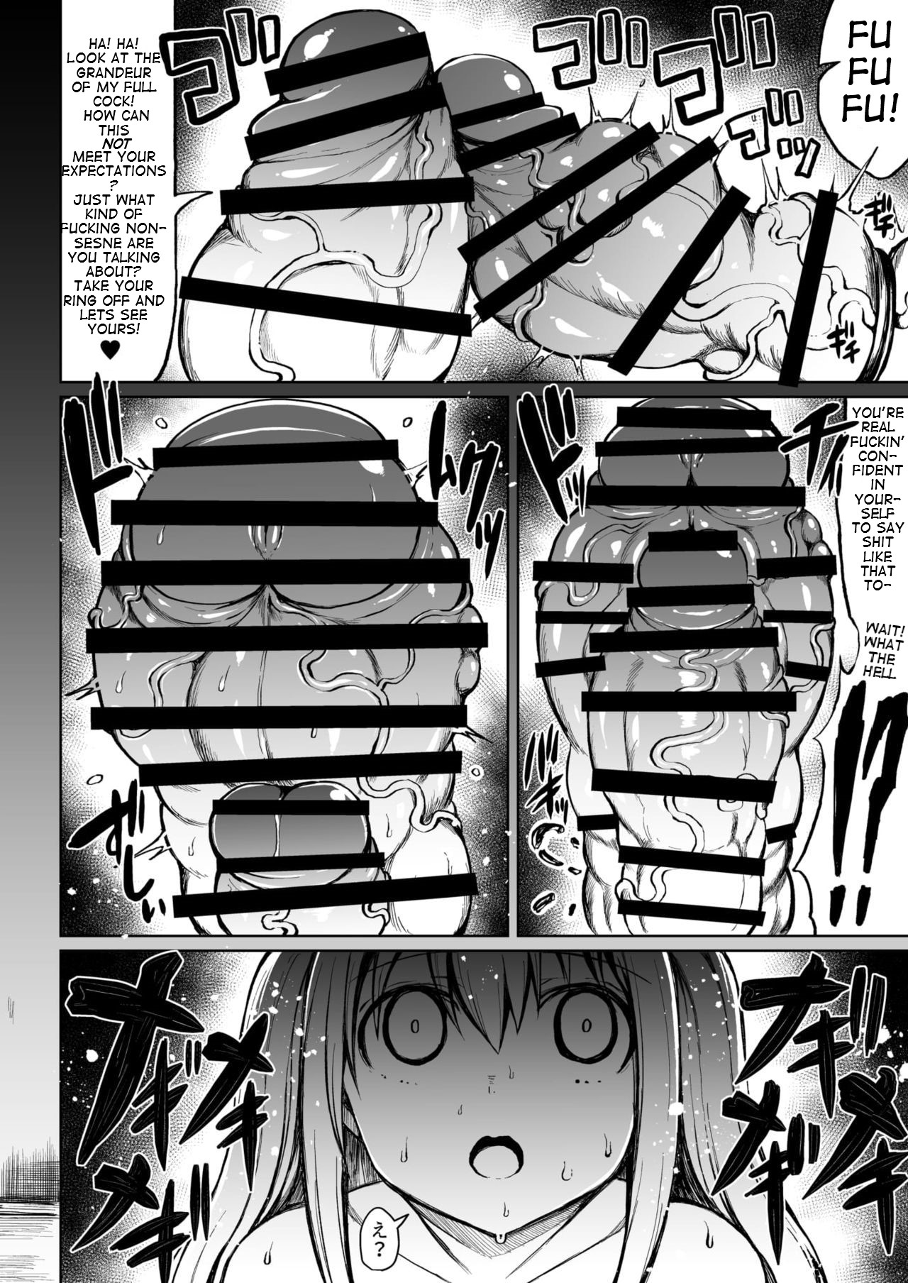Futanari Kurabe | The Futanari Comparison - Page 16