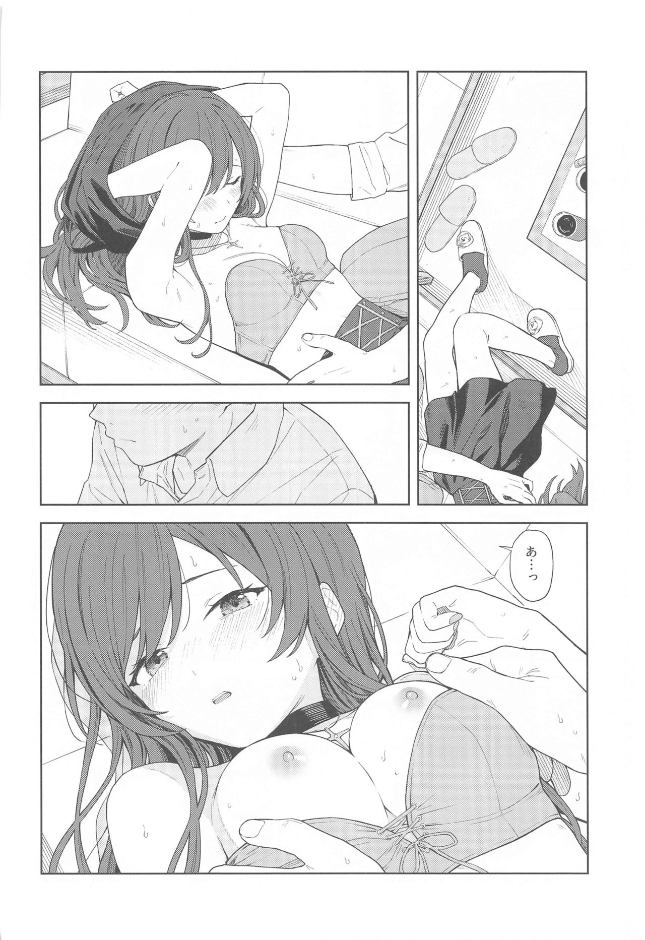 "Anone, P-san Amana..." - Page 38