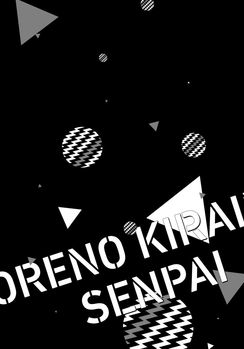 Ore no Kirai na Senpai | 我的讨人厌前辈 完结 - Page 38