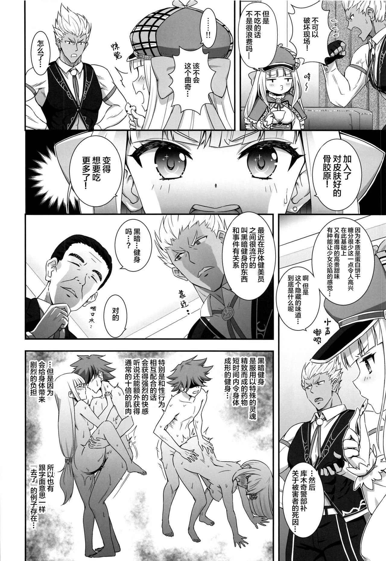 Preview page 4