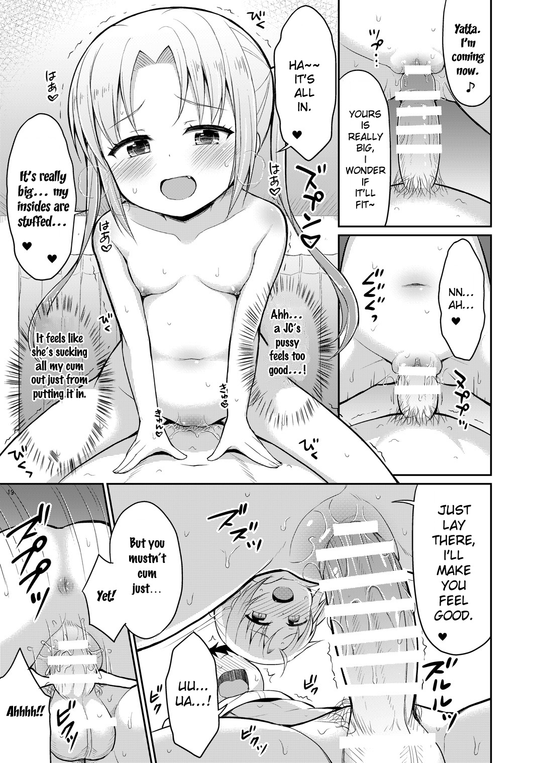 Hontou ni Atta Oshikko Enkou | Really there was pee compensated dating - Page 18