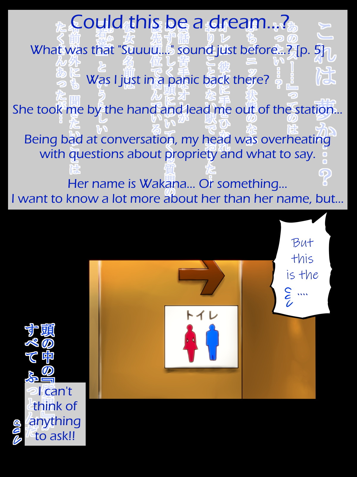 Motto An An Dopyun | Fuck Me More, Make Me Moan! - Page 13