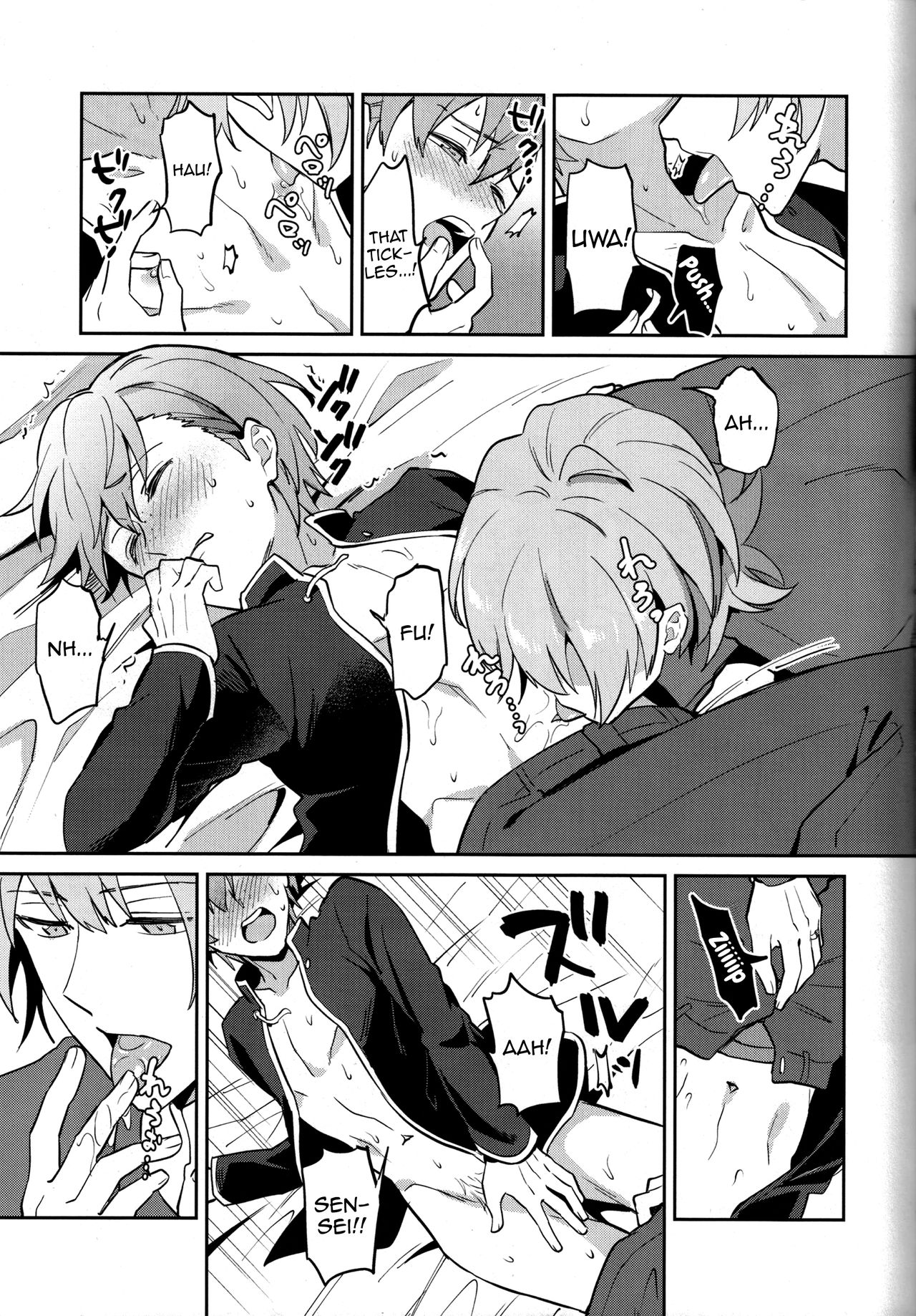 Kimi ni Chikau Mirai - Page 9
