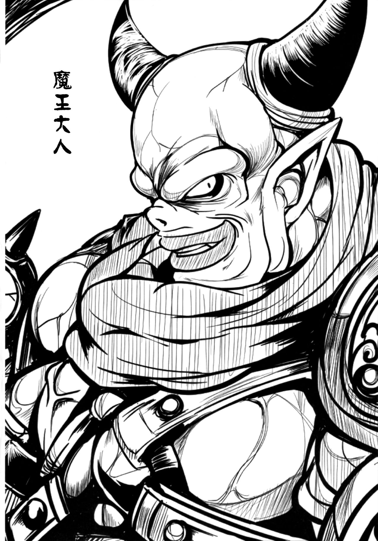 Rakuen In Hime EX - Page 31