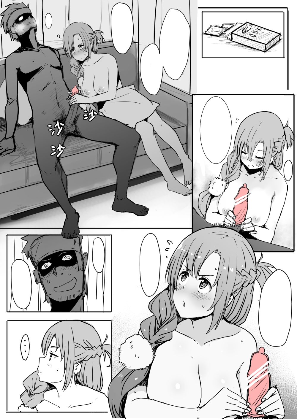 Asuna | 亞絲娜 (Sword Art Online) [English]+ - Page 29