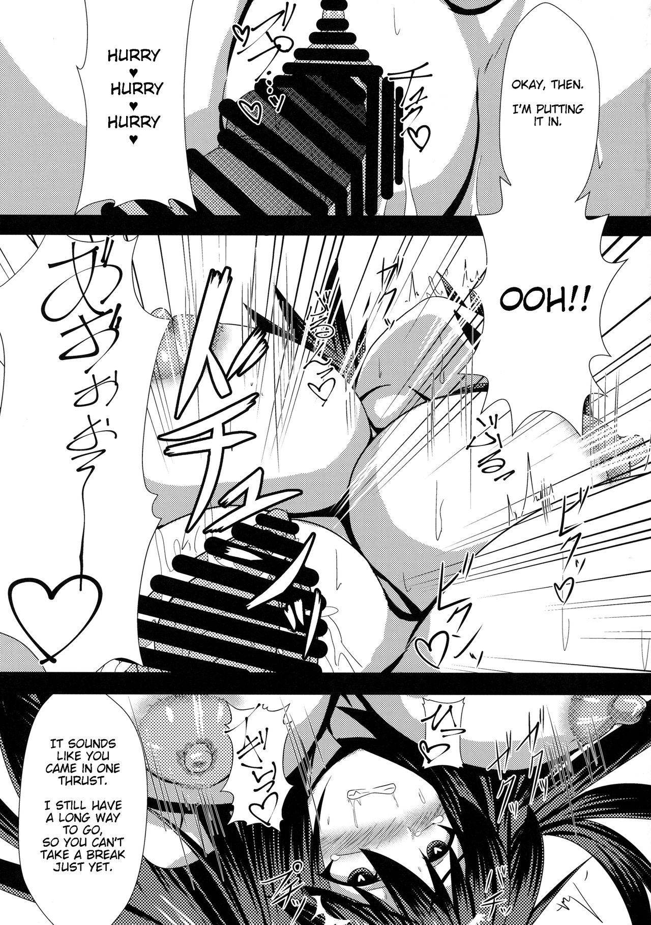 Okuu-chan to H | Okuu-chan's H - Page 12