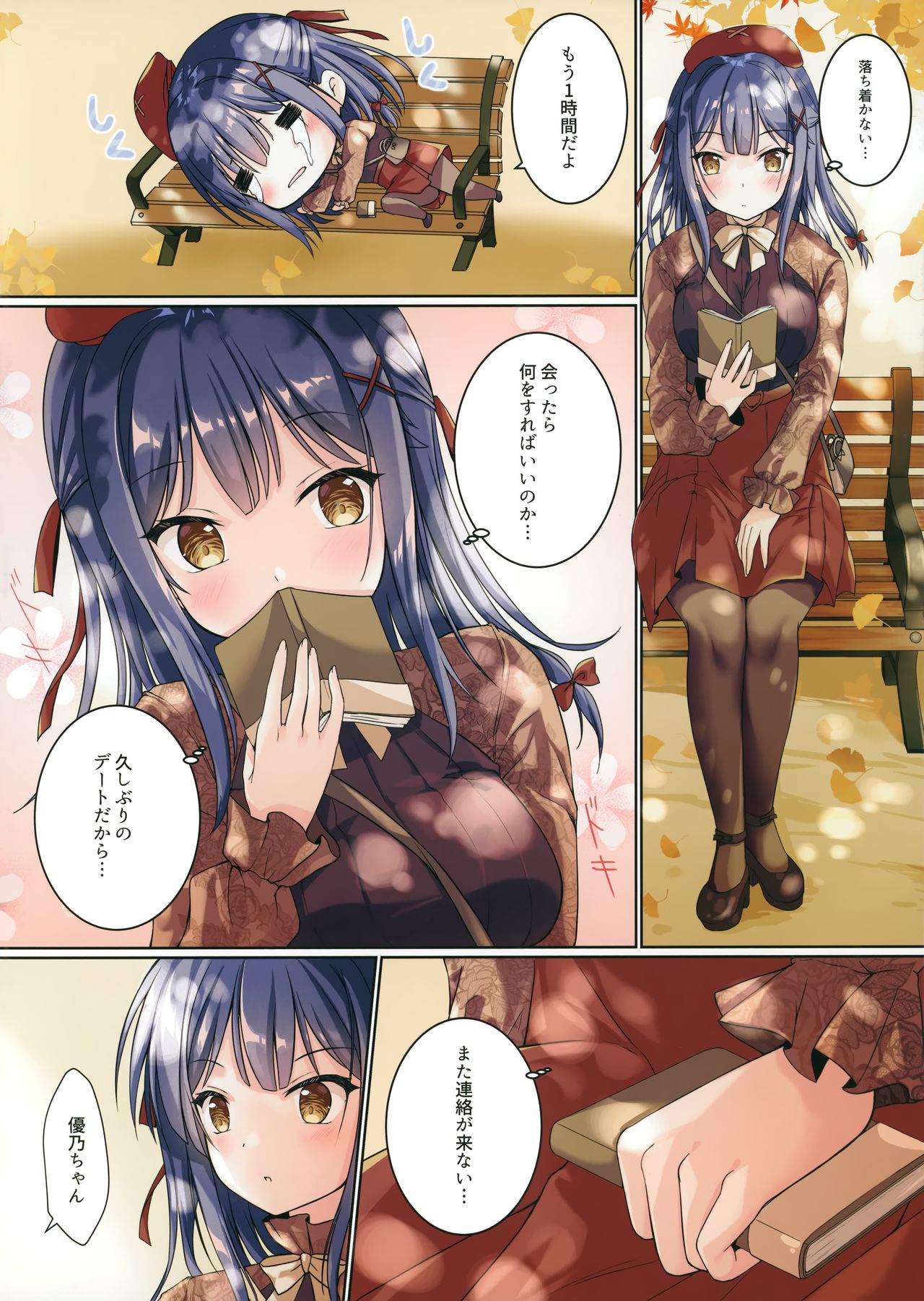 Preview page 3
