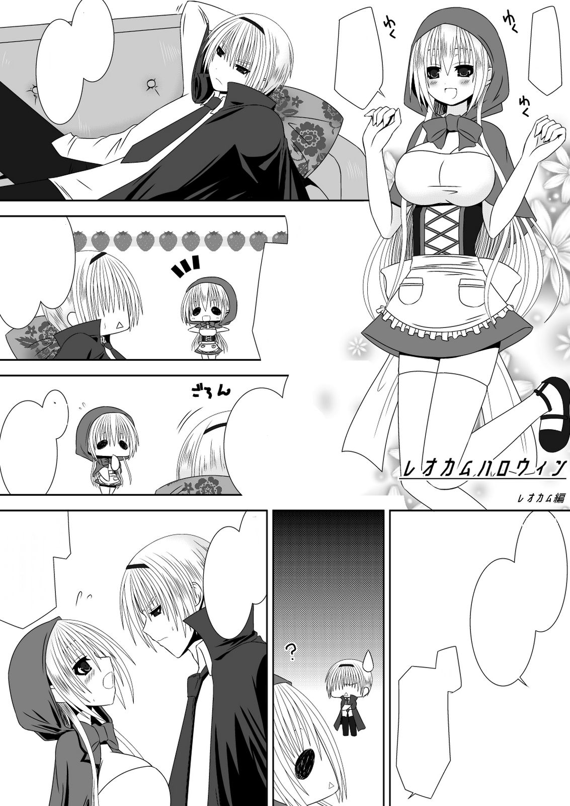 Preview page 3
