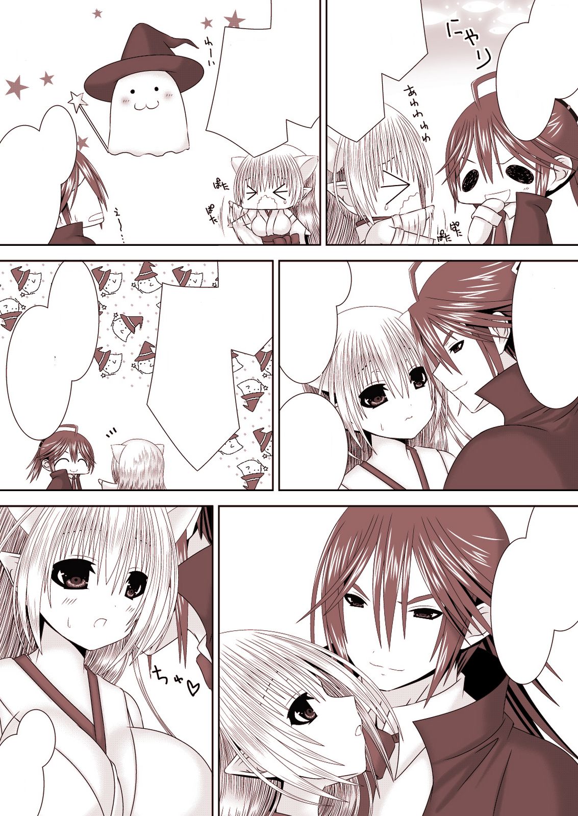 Kamui-chan Halloween 3 - Page 13