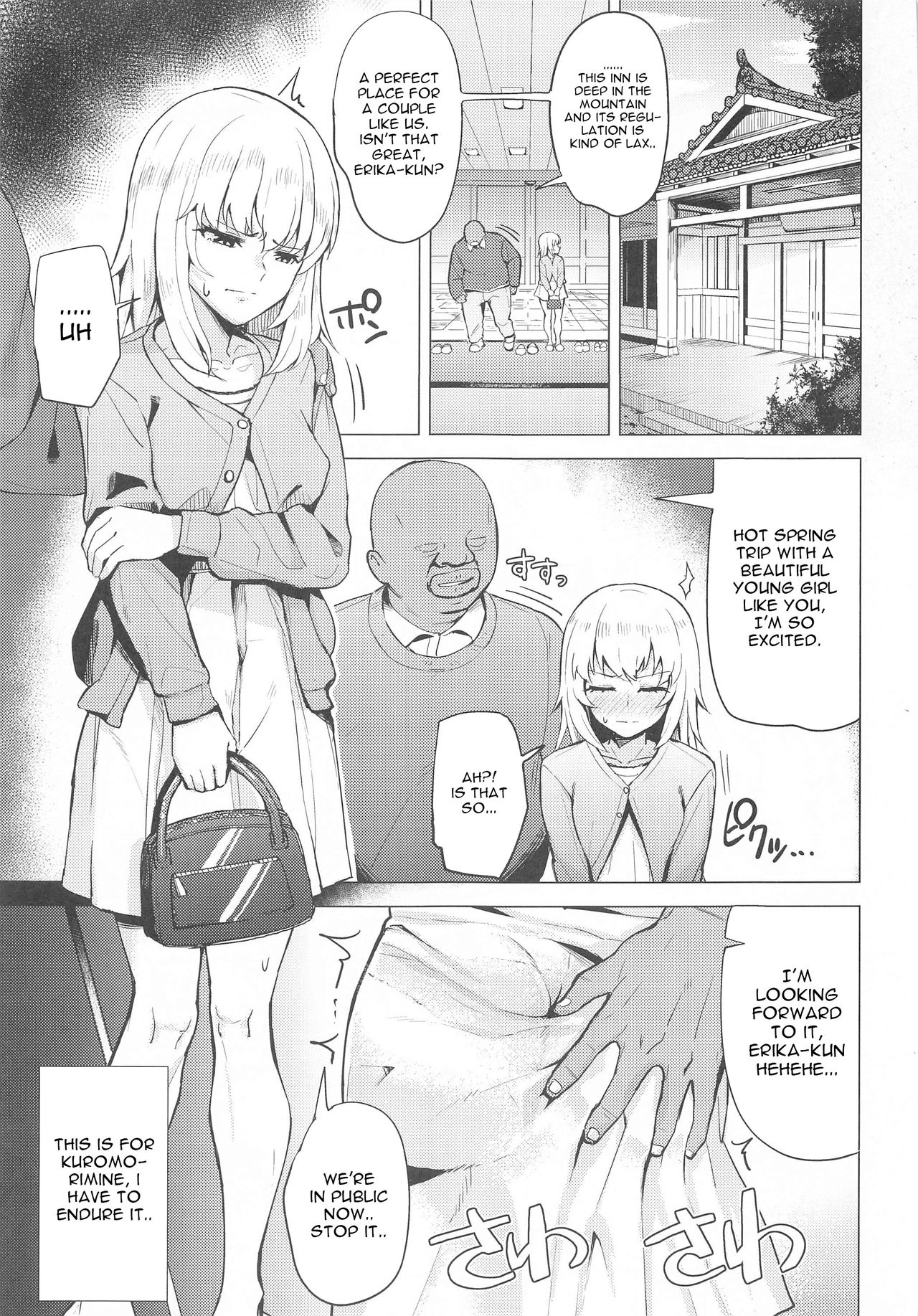 Ochi ** Onna Itsumi Erika - Page 2