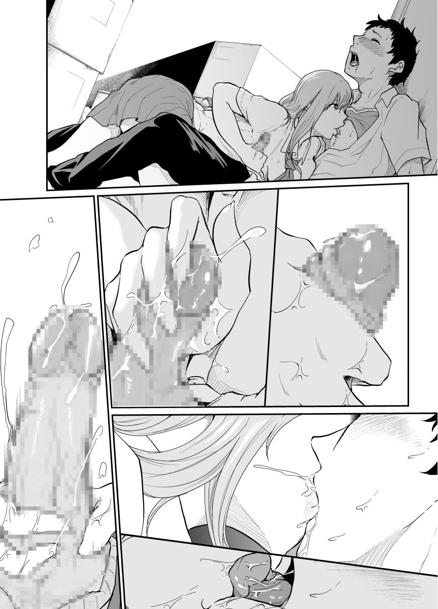 Asobi no Tsumori datta no ni - Page 80