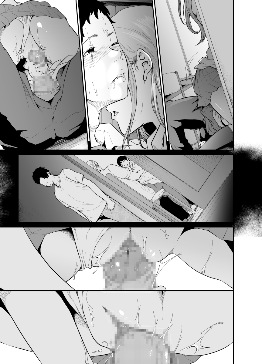 Asobi no Tsumori datta no ni - Page 89