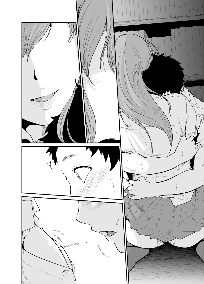Asobi no Tsumori datta no ni - Page 92