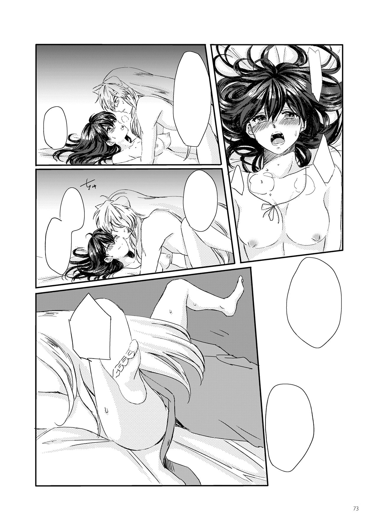 Sadame no Ai Uta - Page 32