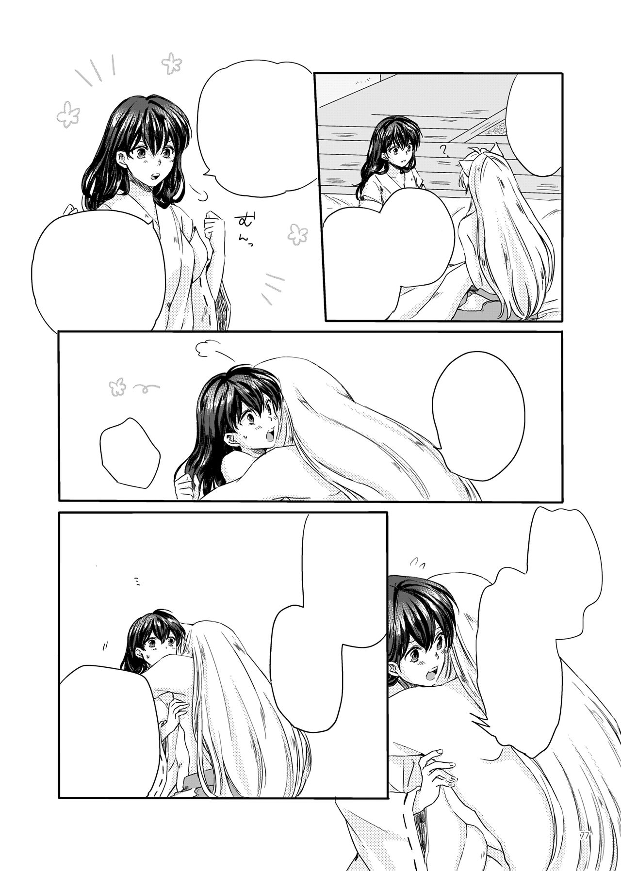 Sadame no Ai Uta - Page 36