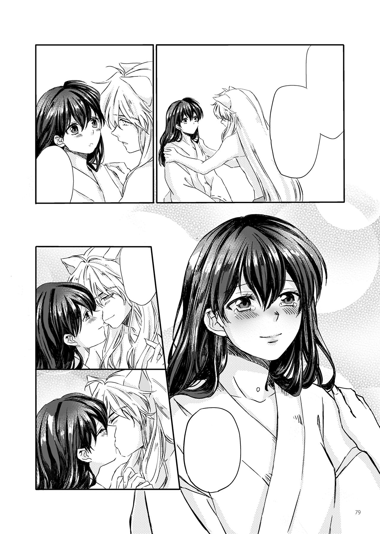 Sadame no Ai Uta - Page 38