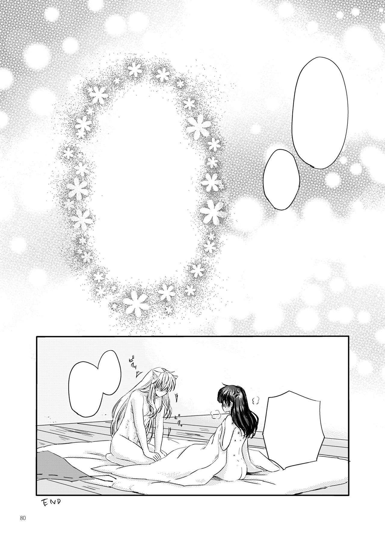Sadame no Ai Uta - Page 39