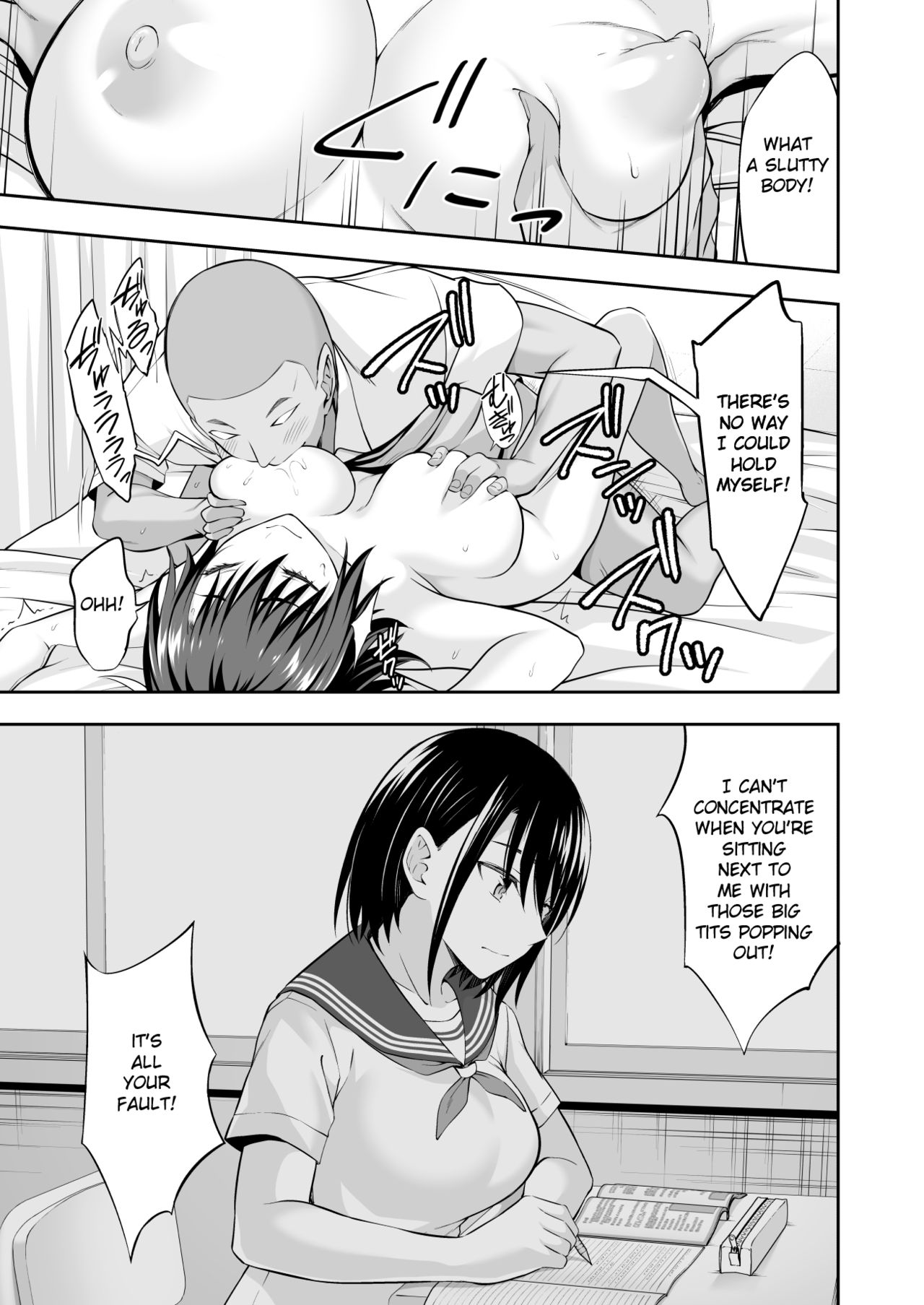 OnaHoken Iinkai he Youkoso! - Page 23