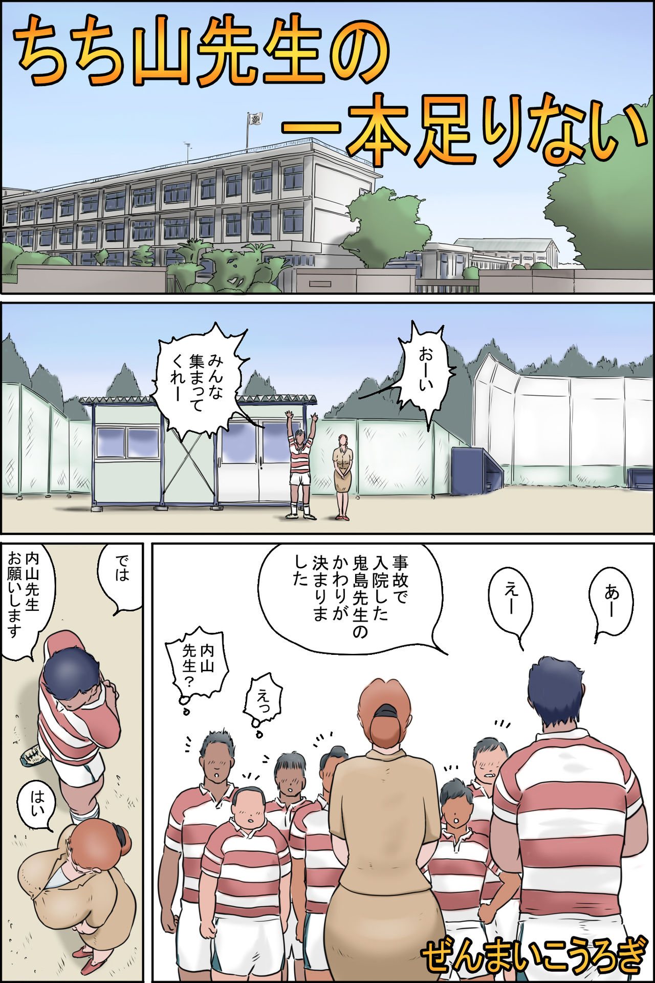 Preview page 2