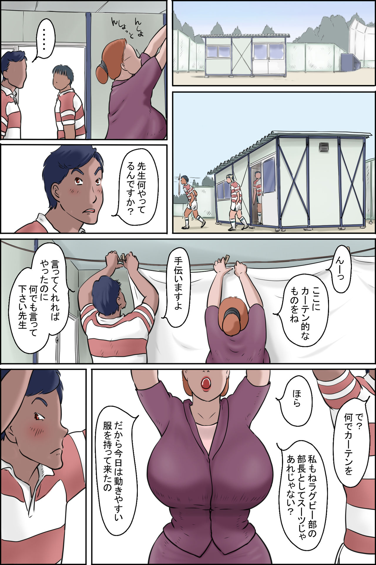 Preview page 5
