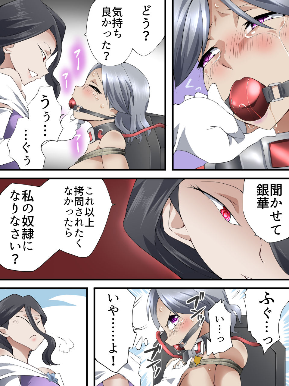 Kaitou Silver Cat Manga Ban Dai 7-wa - Page 11