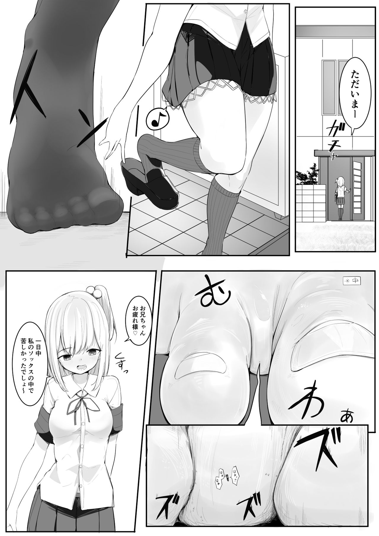 Preview page 1