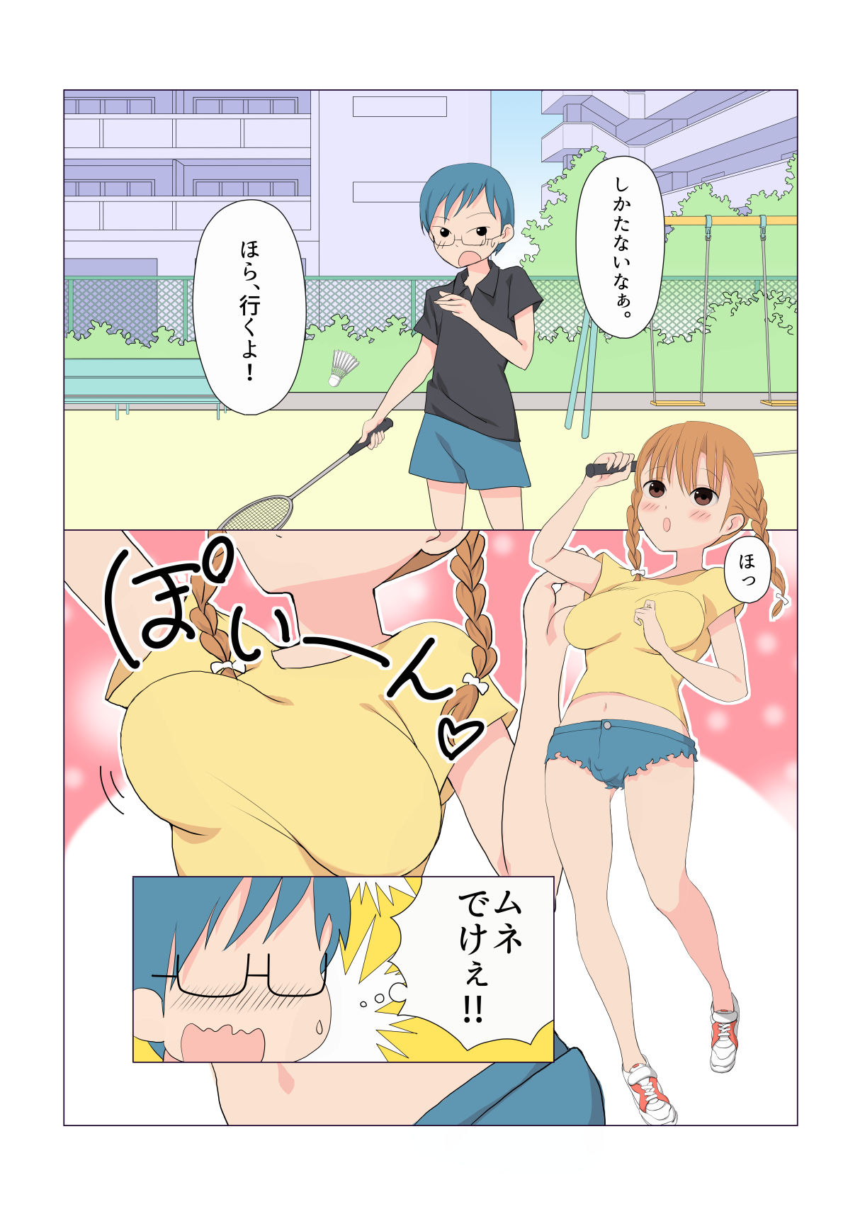 Preview page 3