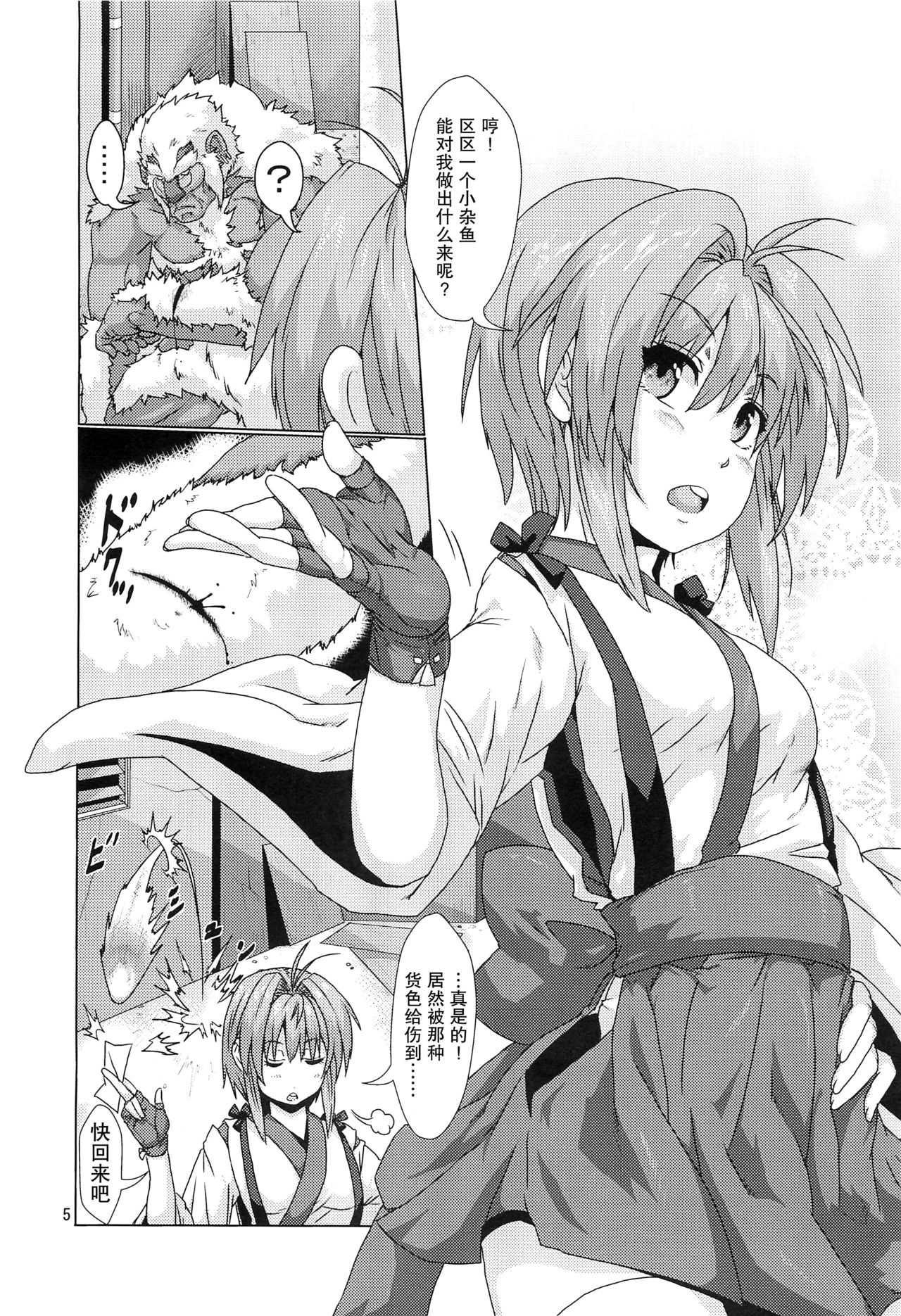 Preview page 4