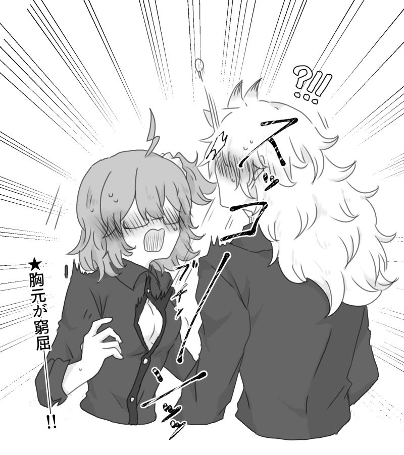 Saba guda ♀ matome 07 - Page 33