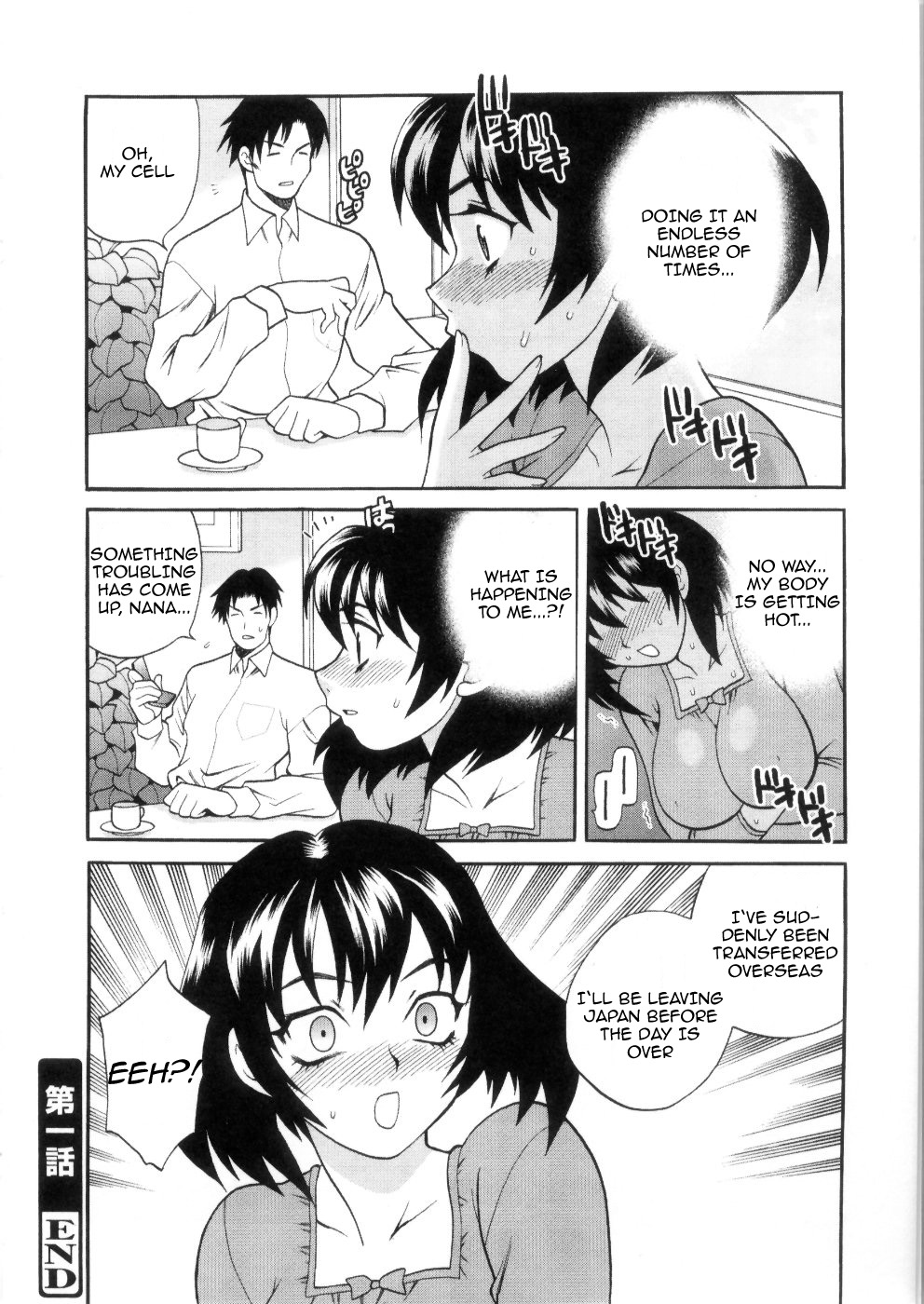 Ero Tsuma 1-6 - Page 30