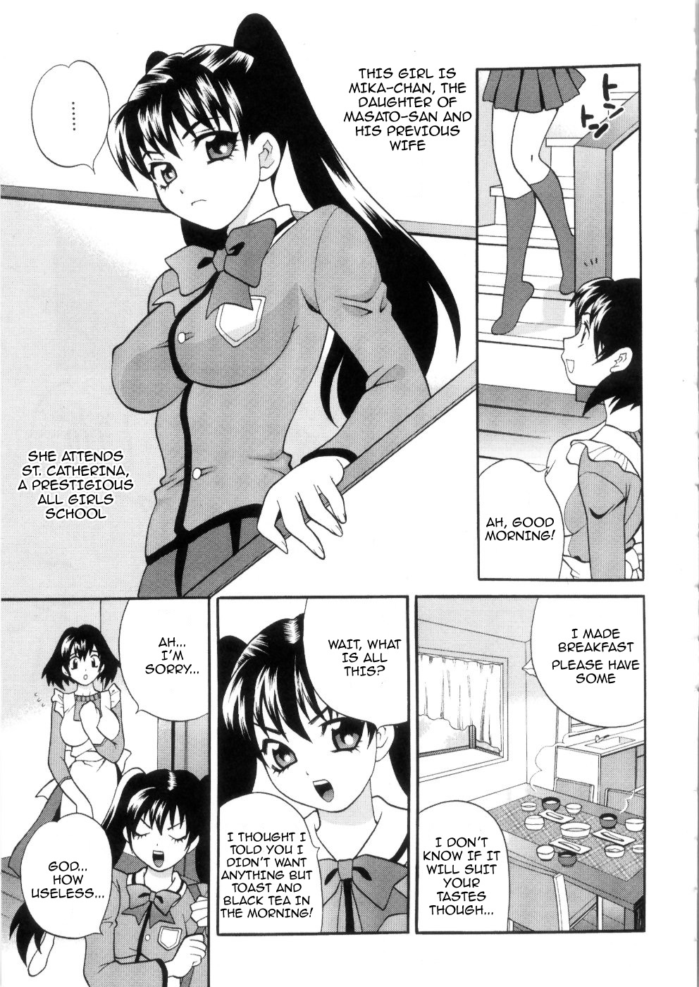 Ero Tsuma 1-6 - Page 33
