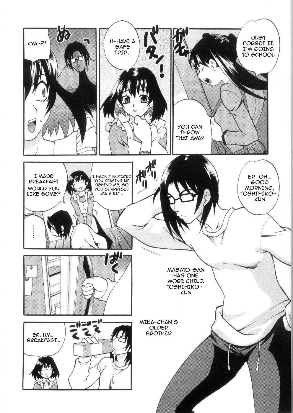Ero Tsuma 1-6 - Page 34