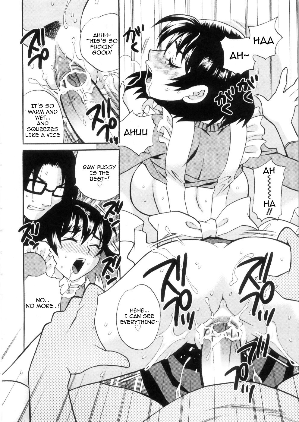 Ero Tsuma 1-6 - Page 44