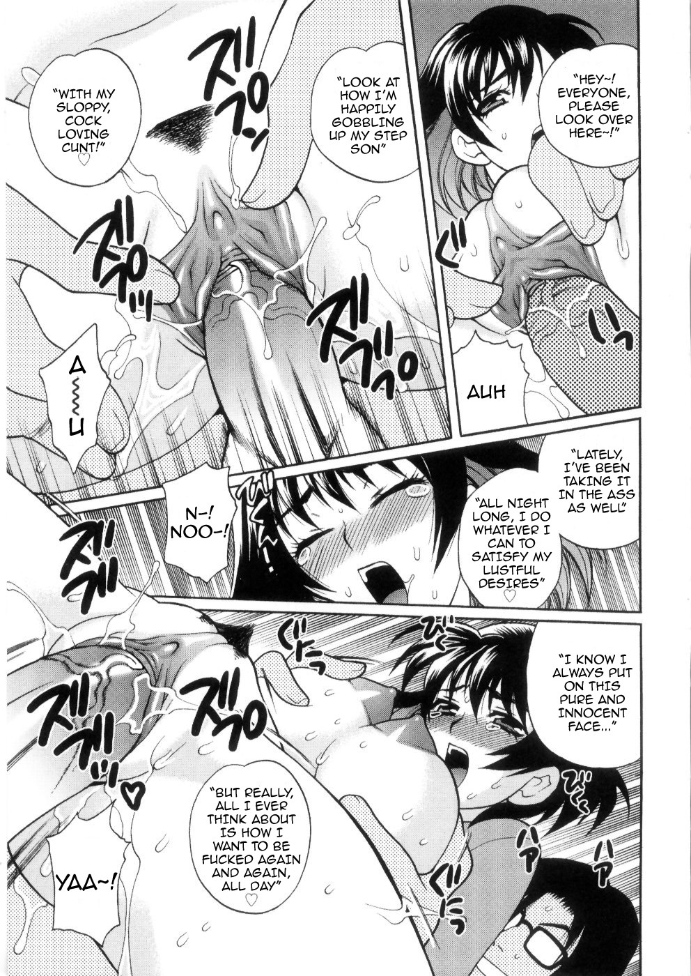 Ero Tsuma 1-6 - Page 73