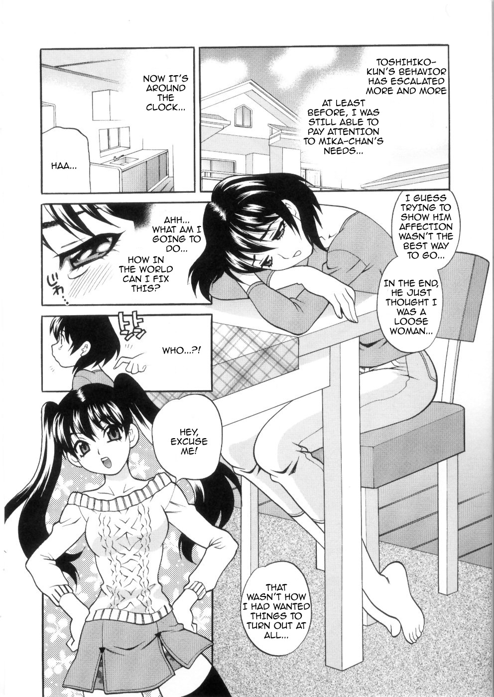 Ero Tsuma 1-6 - Page 76