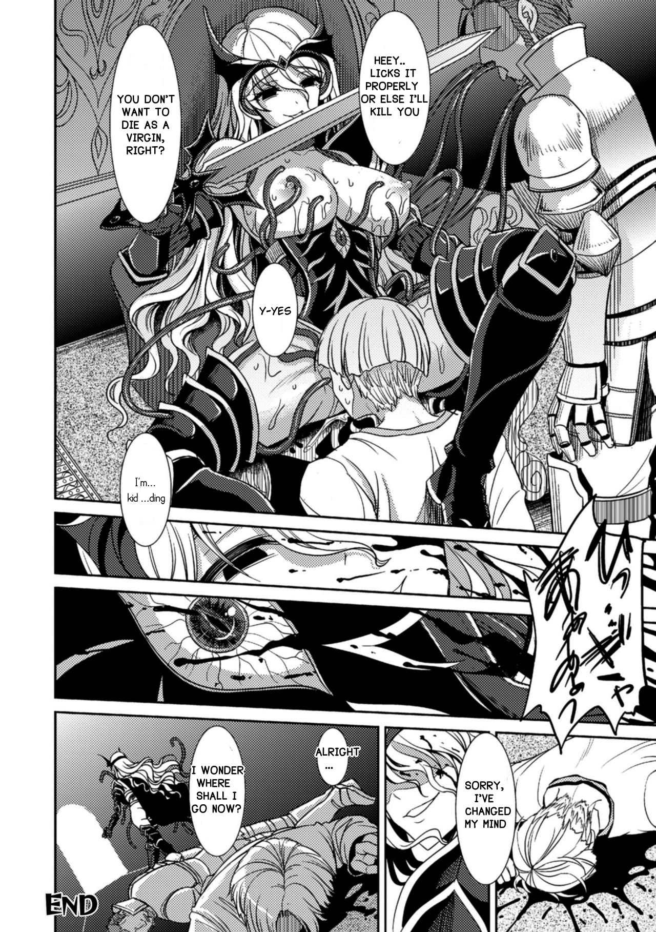 Magai ni Ochiru Seijo - Page 20