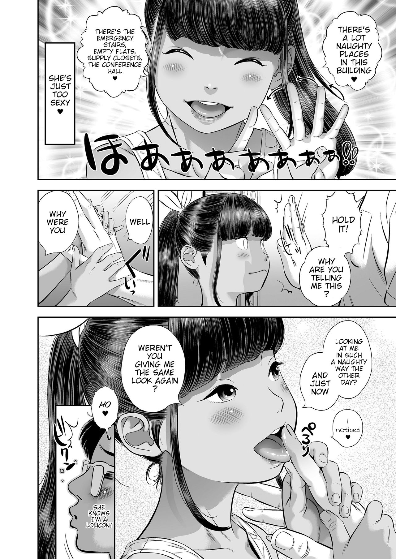 Danchi Shoujo - Wonderful Environment - Page 12