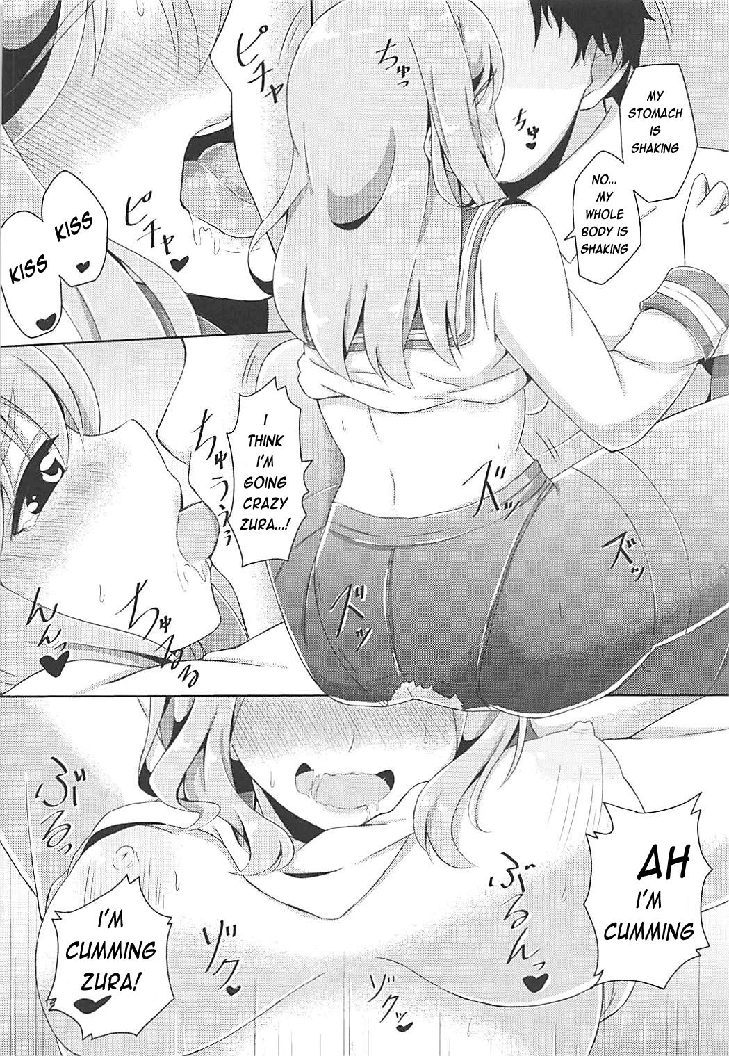 Maru to Chikan-san? - Page 17